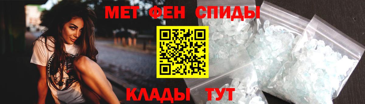 АМФ Розовый  Amphetamine  Алатырь  Вход с VPN  АМФЕТАМИН 