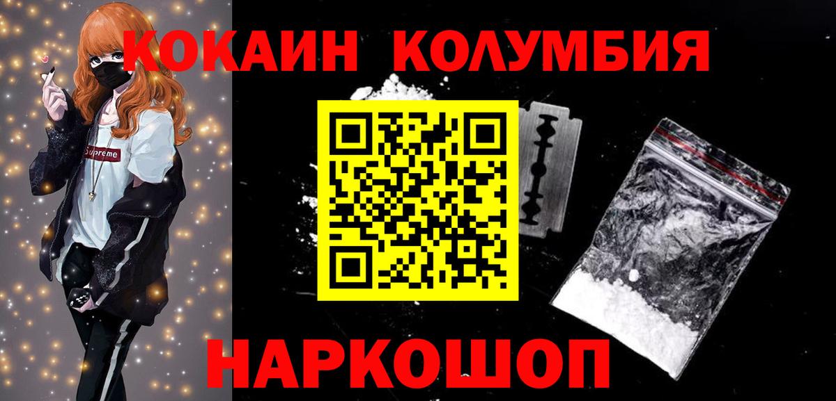 COCAIN 99% Алатырь
