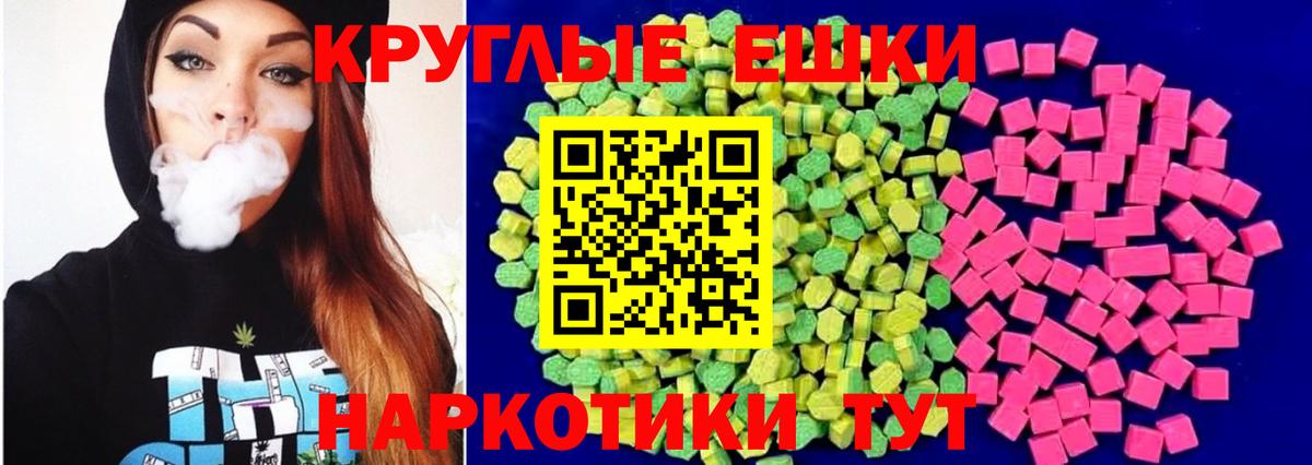 ЭКСТАЗИ XTC Алатырь