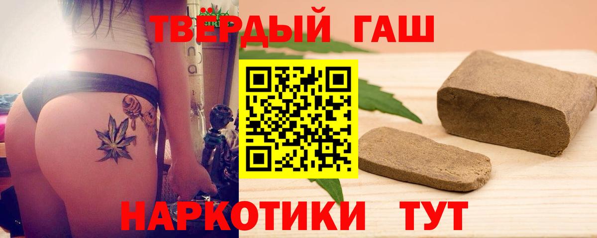 сколько стоит  Вход с VPN  Алатырь  ГАШИШ Premium 