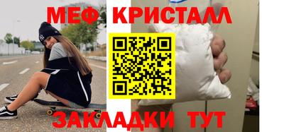альфа пвп Магнитогорск