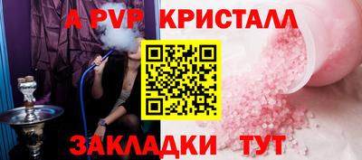 крисы Михайловск