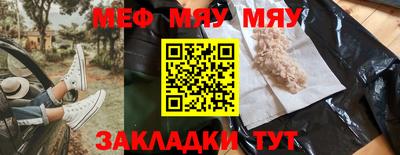 2c-b Магадан