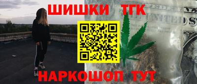 дистиллят марихуана Майкоп