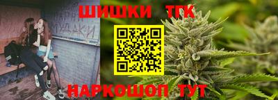 дистиллят марихуана Майкоп
