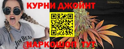 альфа пвп Магнитогорск