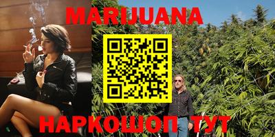дистиллят марихуана Майкоп