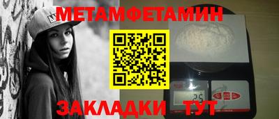 альфа пвп Магнитогорск