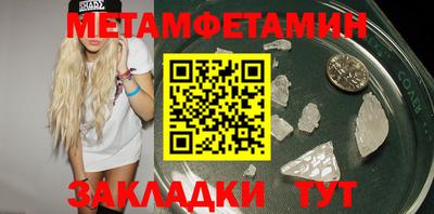 2c-b Магадан