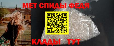 альфа пвп Магнитогорск