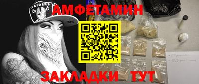 2c-b Магадан