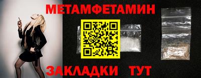 2c-b Магадан