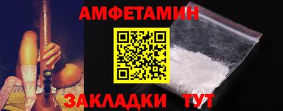 синтетический гашиш Михайловка