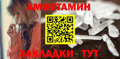 альфа пвп Магнитогорск