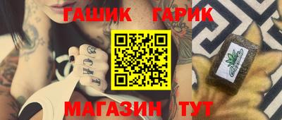 альфа пвп Магнитогорск
