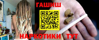 альфа пвп Магнитогорск
