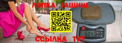 альфа пвп Магнитогорск
