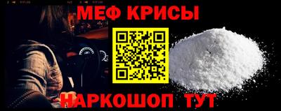 альфа пвп Магнитогорск