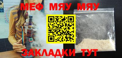 2c-b Магадан