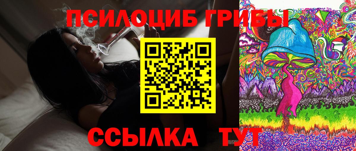 Каннабис  Вход с VPN  МДМА  Алатырь  ГАШИШ  Меф МЯУ МЯУ кристаллы  ГАШИШ  КОКАИН 
