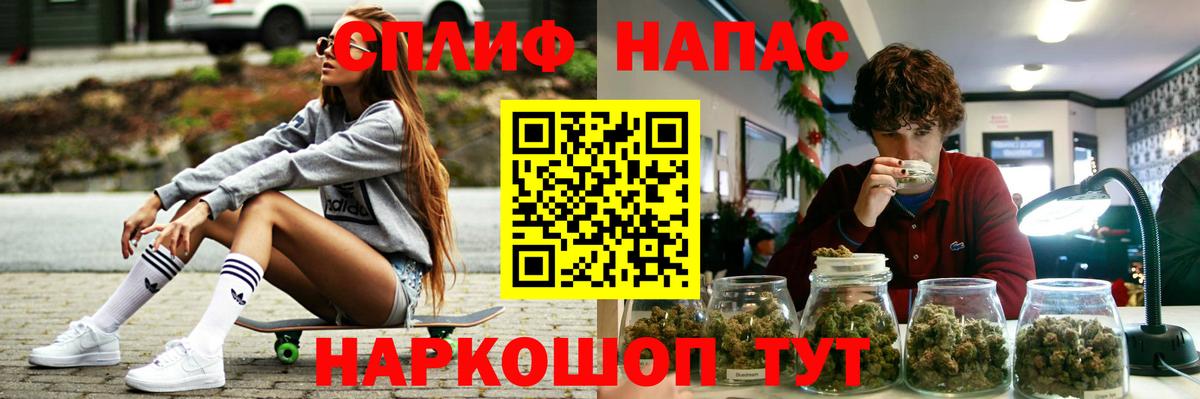 Бошки марихуана планчик Алатырь