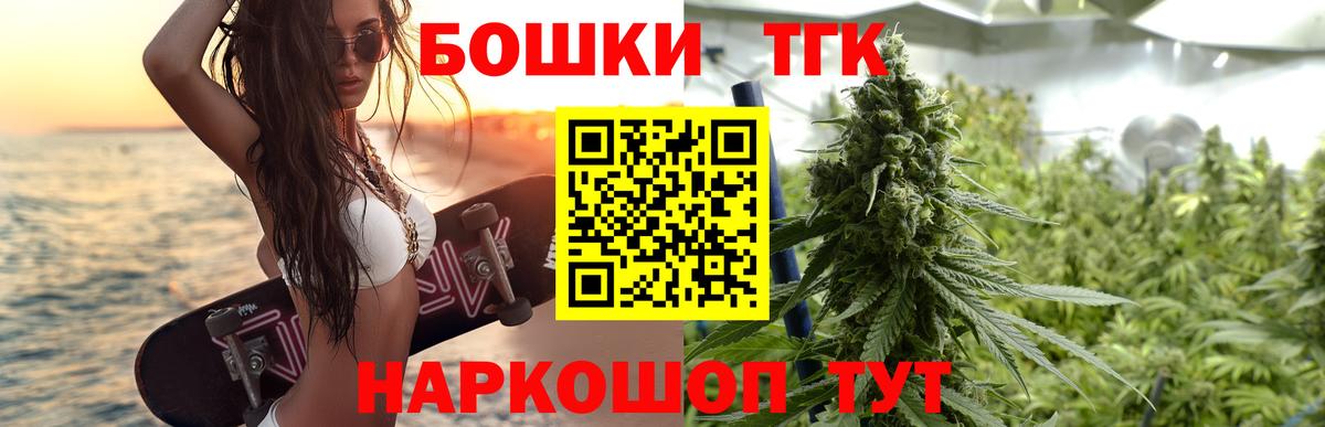 Бошки марихуана LSD WEED  Конопля конопля  Алатырь  Вход с VPN  Каннабис конопля 
